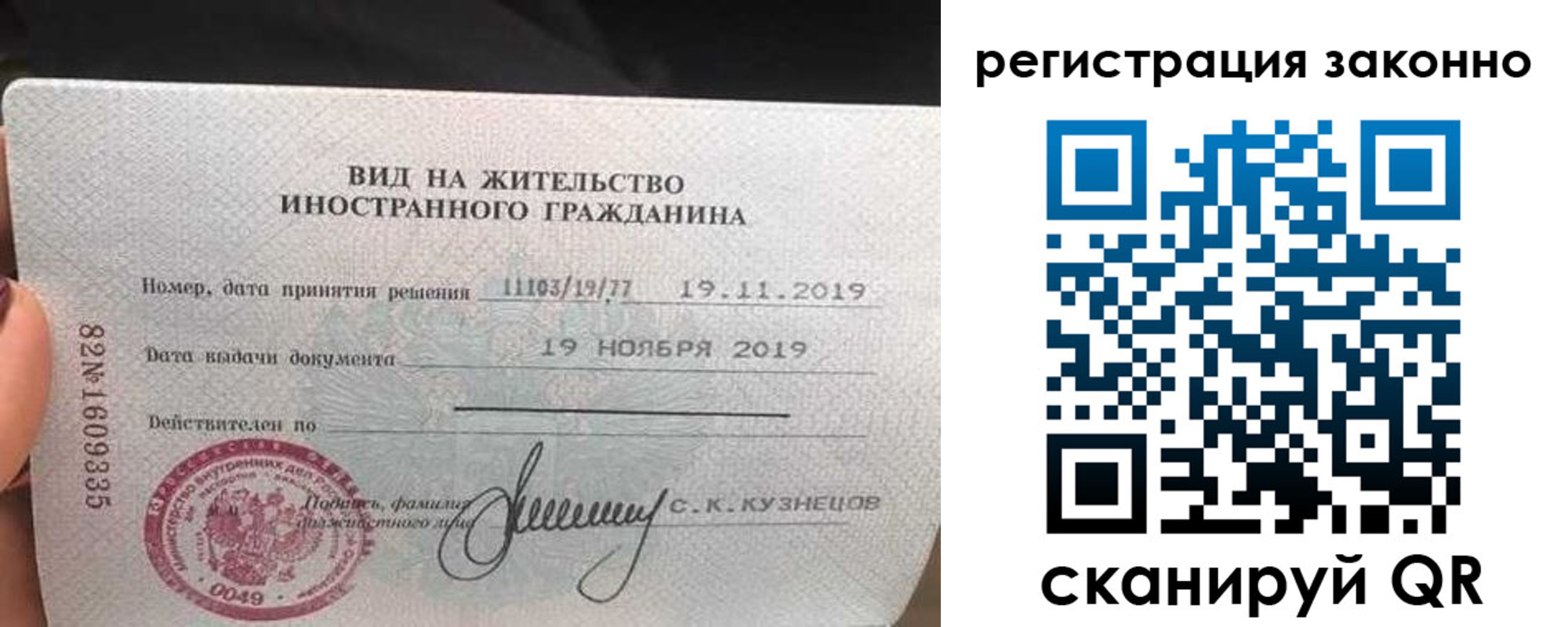 регистрация для дет. сада в Корсакове