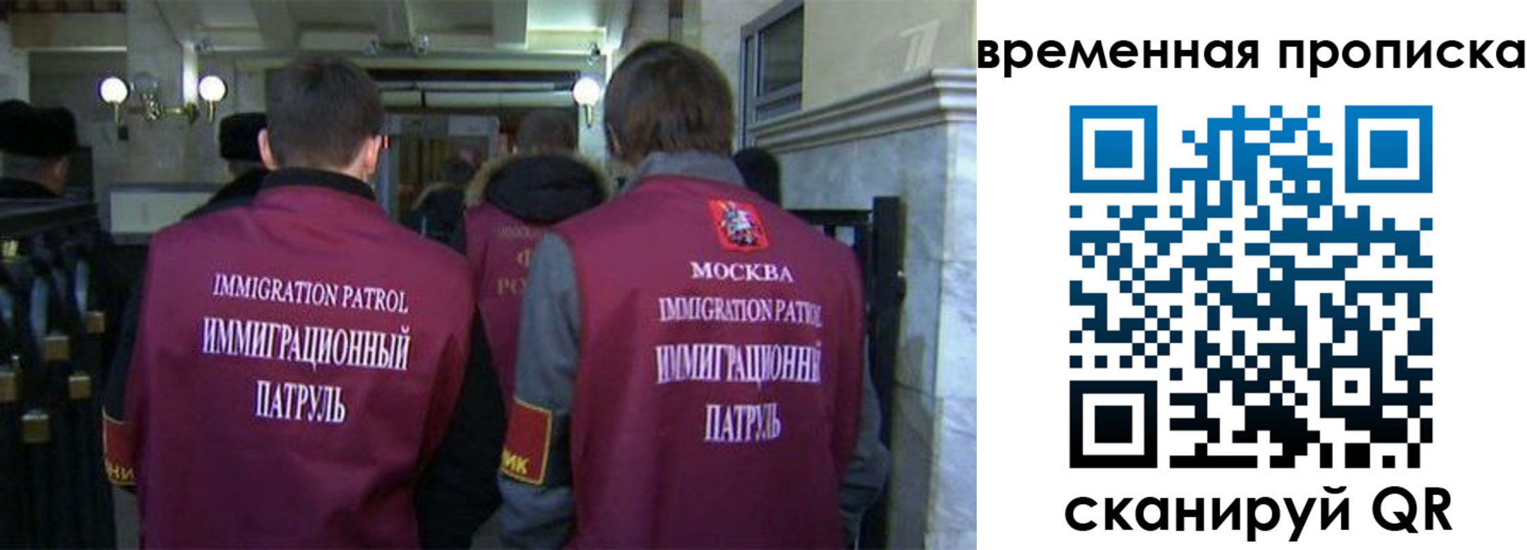 миграционный учет в Корсакове