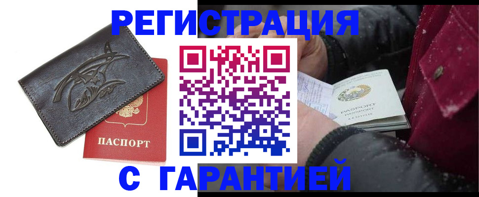 регистрация для дет. сада в Корсакове